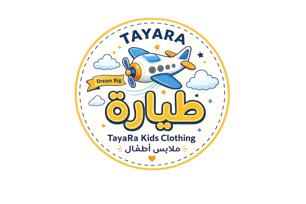 متجر طيارة لملابس الأطفال – أحدث موديلات المواليد والأولاد والبنات بجودة عالية وأسعار مميزة.